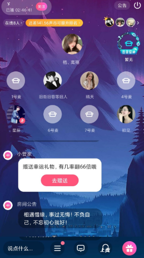 文字识别助理APP最新版截图2: