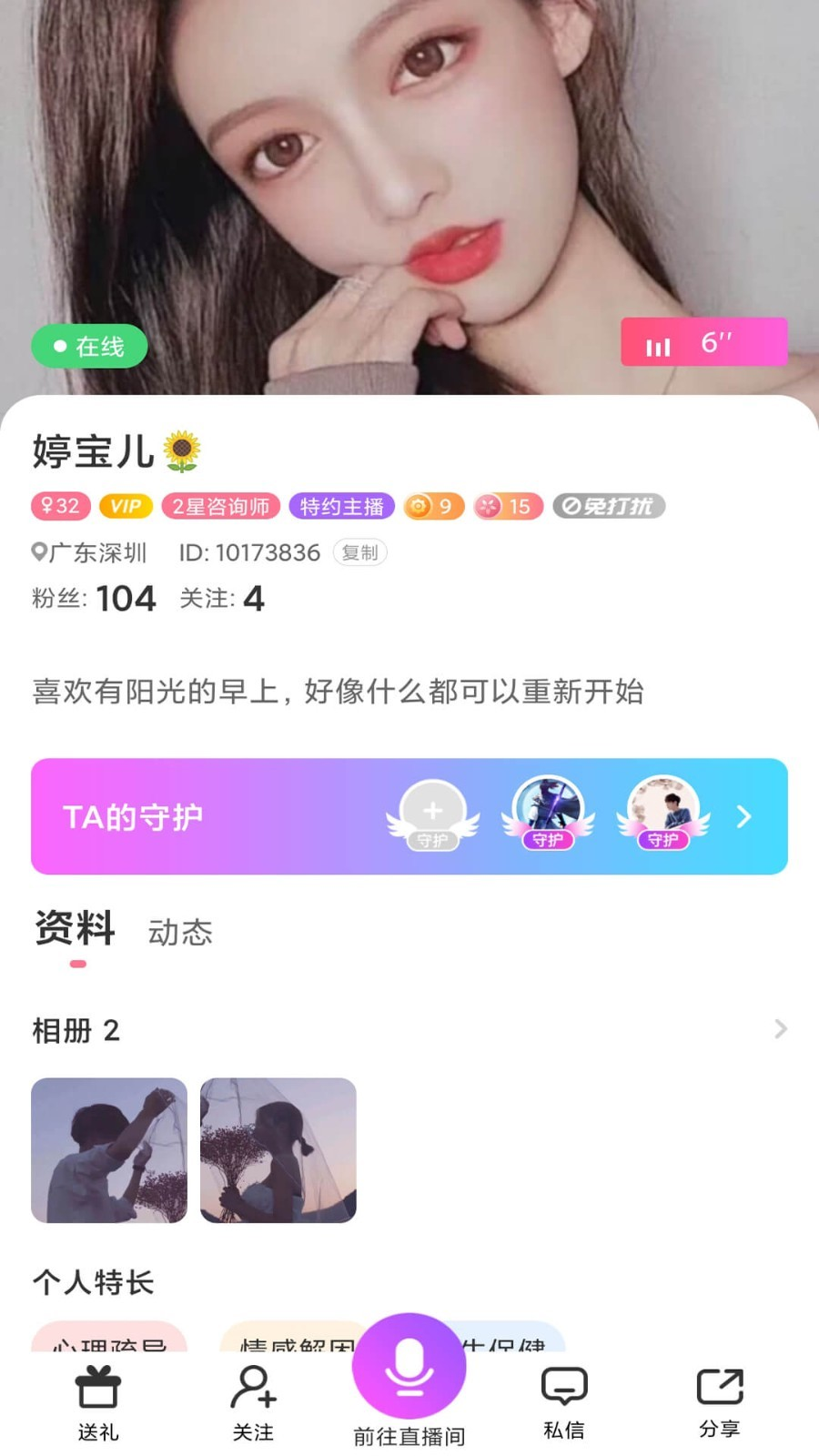 文字识别助理APP最新版截图3: