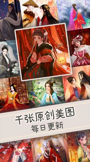 樂涂數(shù)字填色秘密花園涂色畫畫游戲最新版截圖2