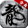 神戒合擊手游最新版