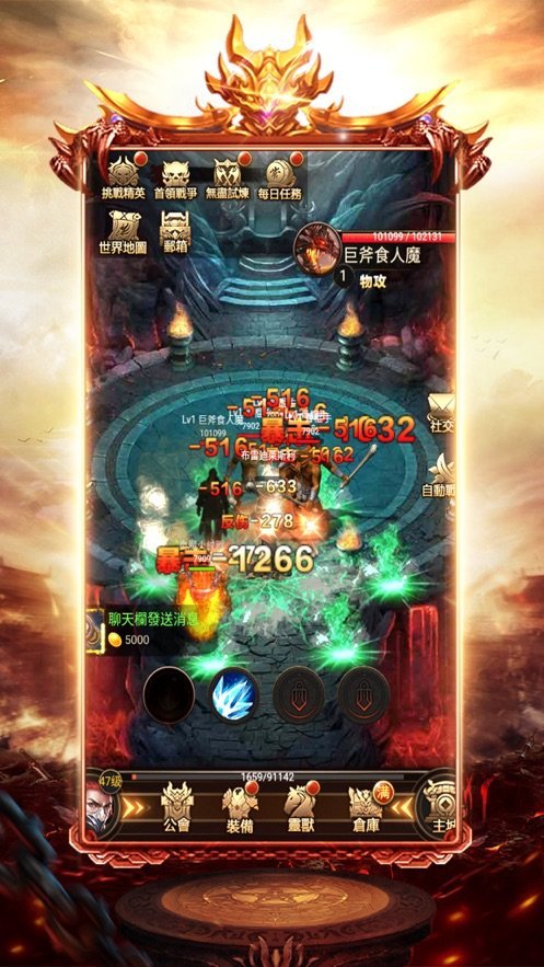 神戒合擊手游最新版截圖1