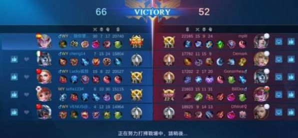 mobile legend download app2021下載版截圖3