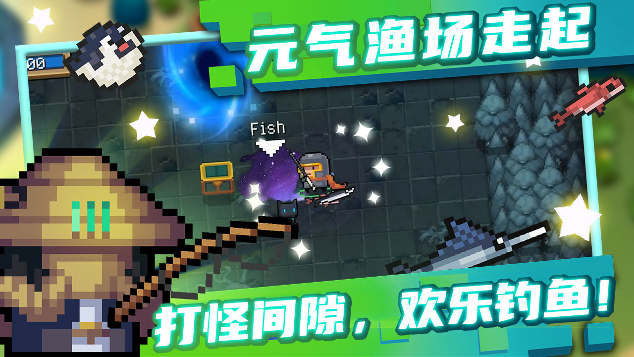 元?dú)怛T士最新版3.3.1最新版截圖1