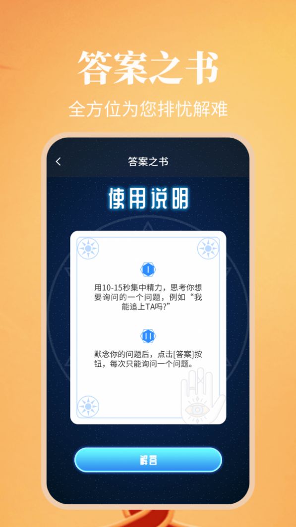 紀念日日歷app安卓版截圖2
