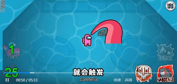 太空狼人殺Among us章魚(yú)模式最新版截圖3