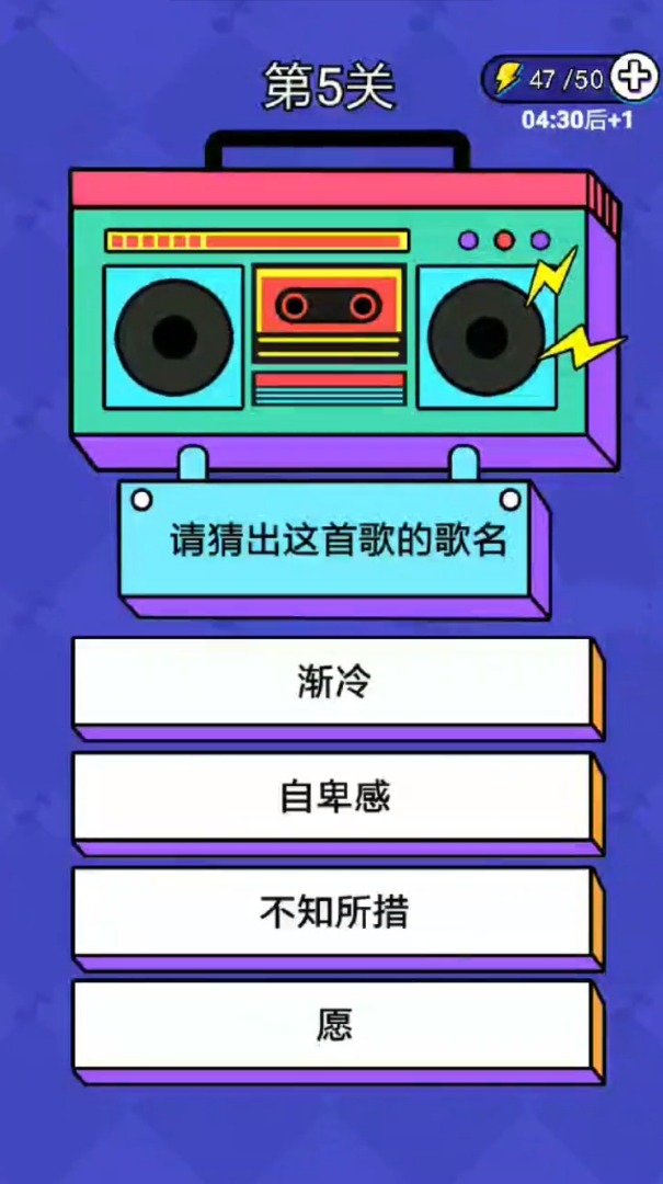 賽車挪一挪游戲紅包版app截圖2