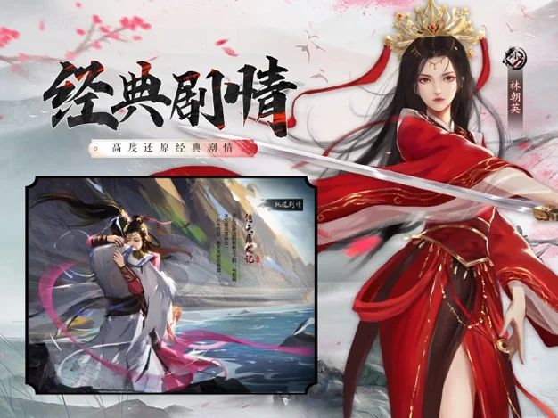 放置武俠劍走江湖手游版截圖4