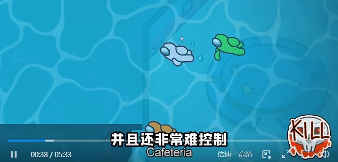 太空狼人殺Among us章魚(yú)模式最新版截圖4