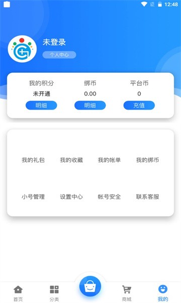 冠隆手游app安卓版截圖3