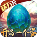 御劍封神錄神敕令手游版