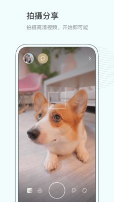 對(duì)眼app聊天軟件一對(duì)一最新版截圖3