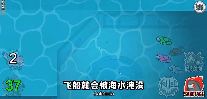 太空狼人殺Among us章魚(yú)模式最新版截圖2