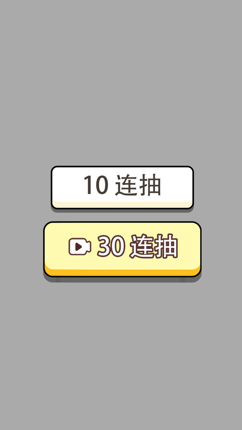 人生幸運(yùn)島最新版截圖2