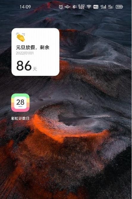 彩虹計數(shù)日app手機版截圖1
