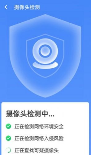 统一加速清理助手app最新版截图2: