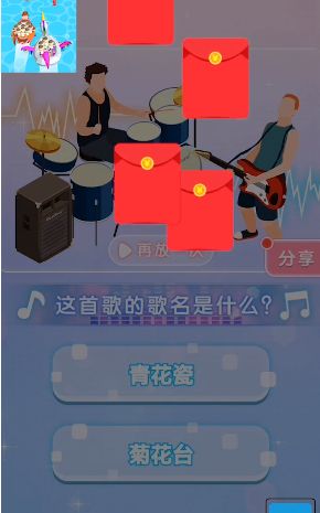 夏日小飄流游戲領(lǐng)紅包福利版截圖3