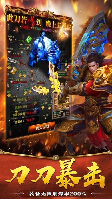 神途爆光柱手游安卓版截圖2