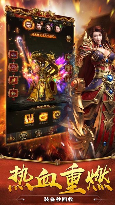 神途爆光柱手游安卓版截圖3