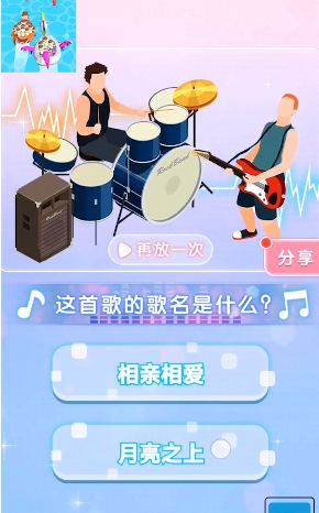 夏日小飄流游戲領(lǐng)紅包福利版截圖2