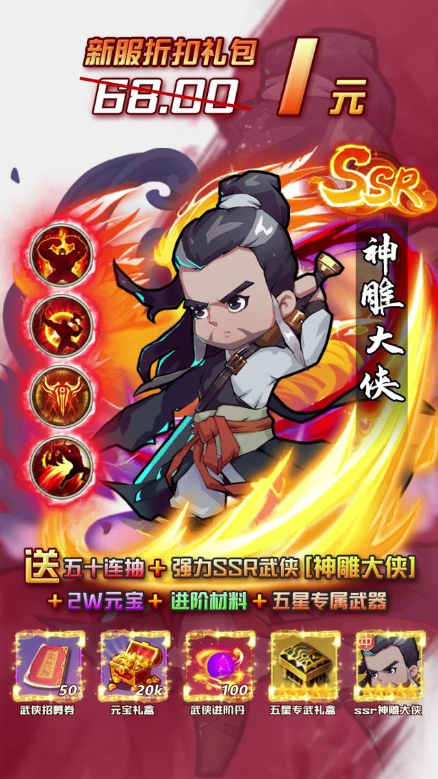 卡牌江湖手游最新版截圖1