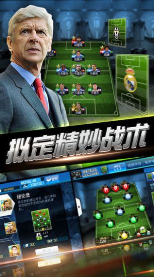 綠茵傳奇2022漢化版最新版截圖3