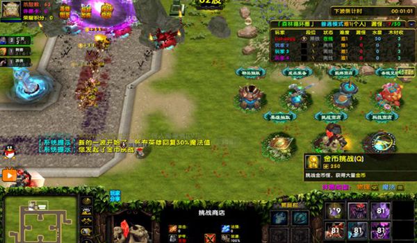 魔獸森林?jǐn)U張2rpg最新正式完整版截圖2