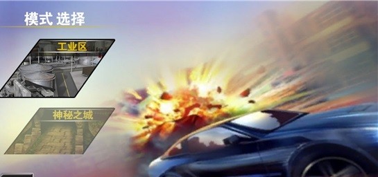 王者賽車拼裝游戲安卓版截圖2