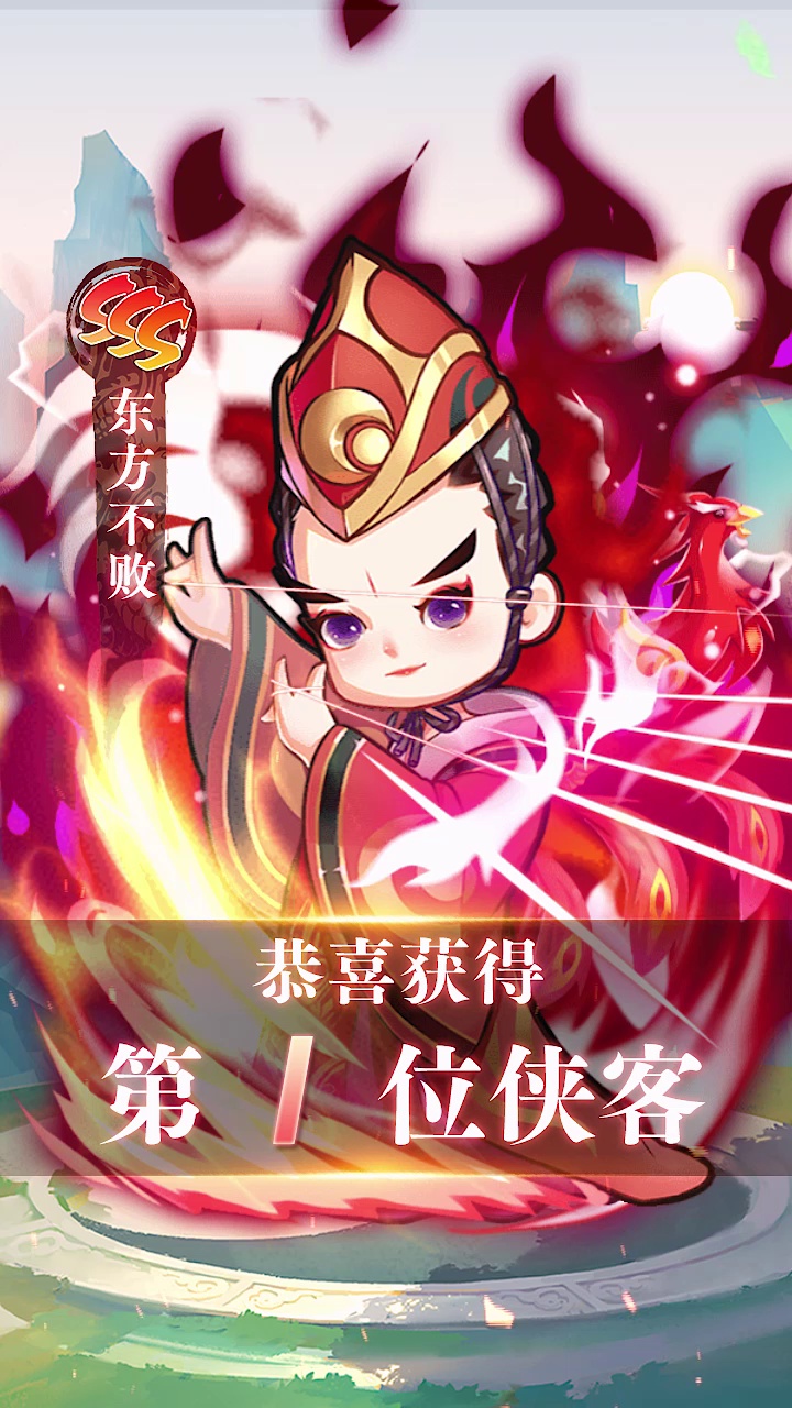 卡牌江湖手游最新版截圖3