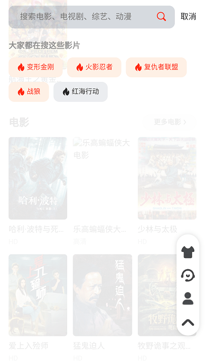 星辰動漫下載免費APP截圖2
