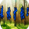 魔獸森林?jǐn)U張2rpg最新正式完整版