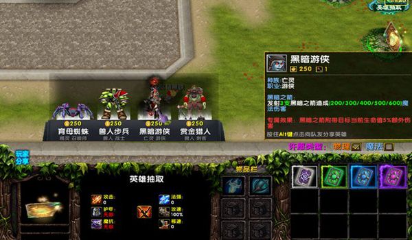 魔獸森林?jǐn)U張2rpg最新正式完整版截圖1