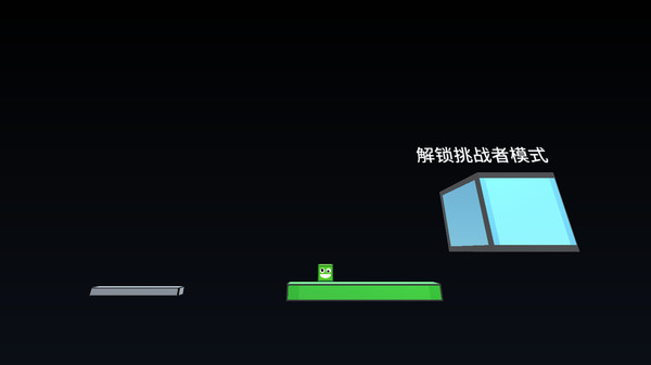 是男人就跳一萬米游戲版截圖3