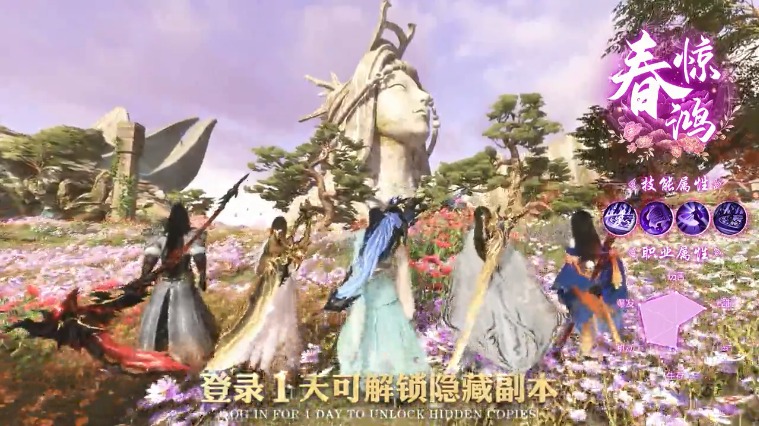 一念塵緣手游正式版截圖4