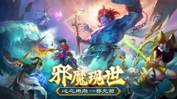 一劍斬仙之亂世情緣手游版截圖1