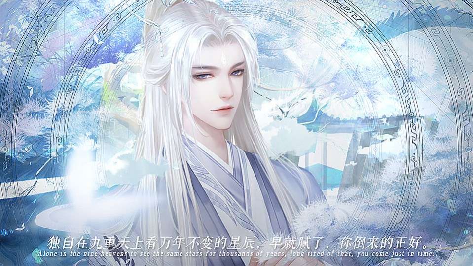 魔尊又有新王夫閃藝游戲最新完整版截圖3