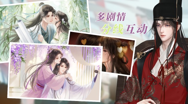 易次元名滿天下女商賈游戲版截圖3