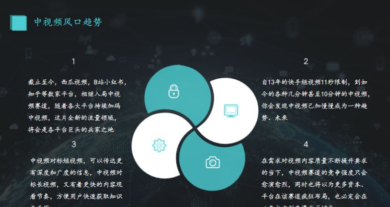 心動(dòng)推廣版app截圖3