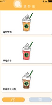 舔狗模擬器steam游戲最新手機(jī)版截圖3