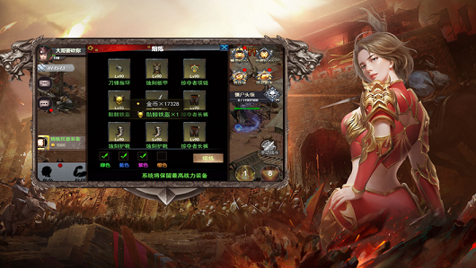 至尊戰(zhàn)士熱血出征正版手游截圖4