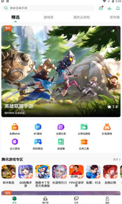 紐扣助手2022最新版下載安裝截圖4