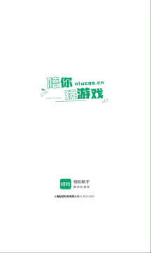 紐扣助手2022最新版下載安裝截圖1
