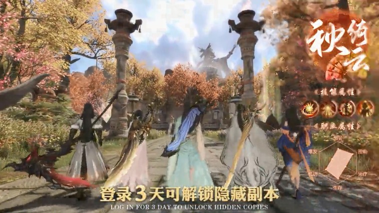 一念塵緣手游正式版截圖1