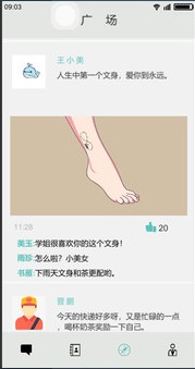 舔狗模擬器steam游戲最新手機(jī)版截圖1