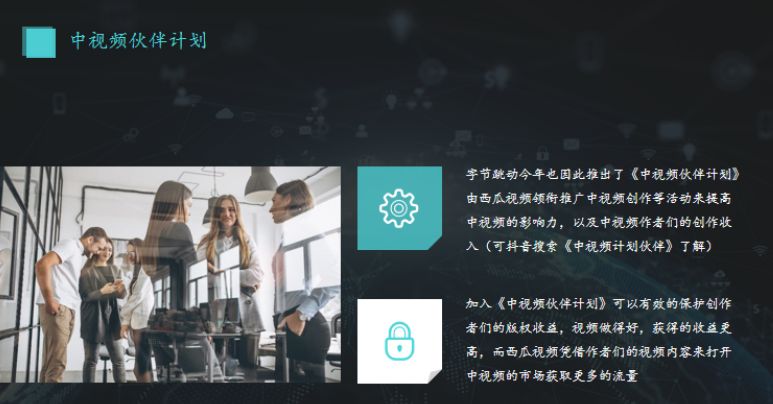 心動(dòng)推廣版app截圖2
