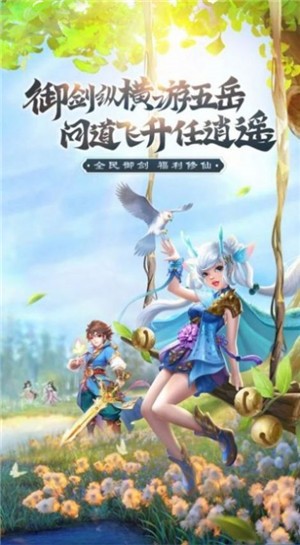 逆天宰道手游最新版截圖1