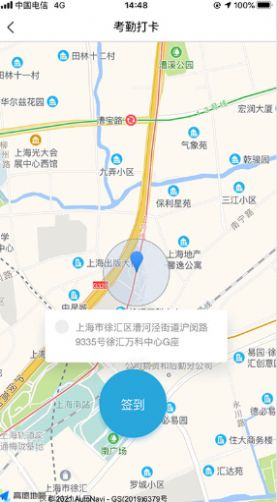 金雇榜app手機版截圖1