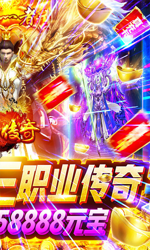 混沌沙城手游正式版截圖3