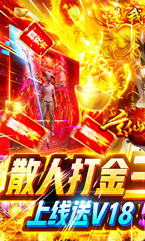 混沌沙城手游正式版截圖4