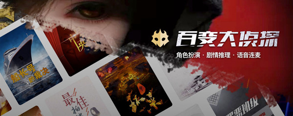 百變大偵探500系統(tǒng)異常怎么辦？500系統(tǒng)異常無法登錄解決方法