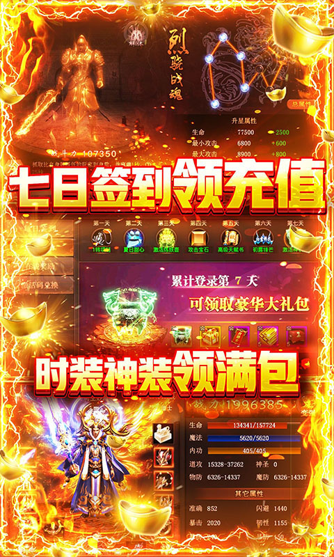 混沌沙城手游正式版截圖1